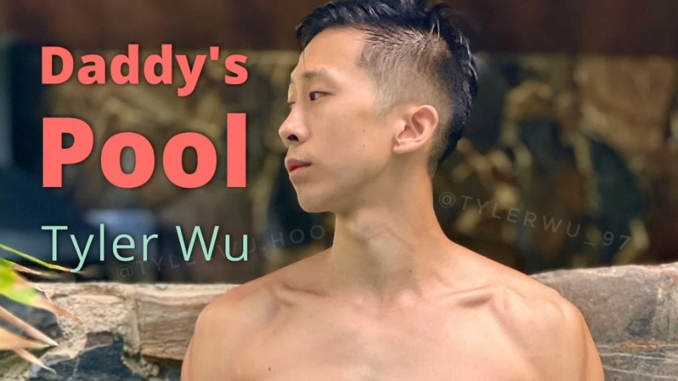 Daddy's Pool